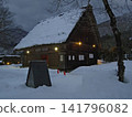 白川鄉的Ryoukagaku 141796082