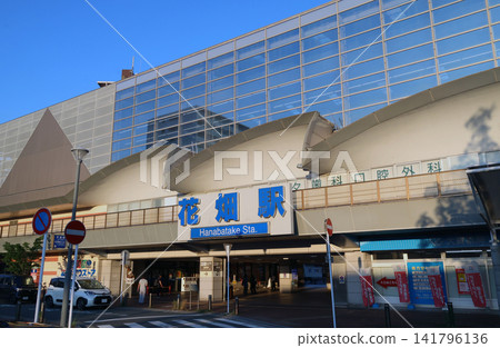 Nishitetsu Tenjin-Omuta Line, Hanabatake Station Nishitetsu Tenjin-Omuta Line, Hanabatake Station 141796136