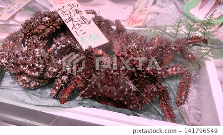 Hanasaki crabs at the market Hanasaki crabs at the market 141796549