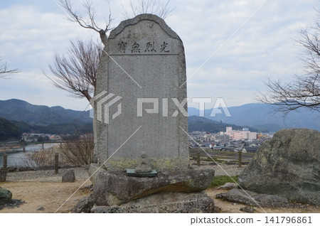 「無限之光」石碑(大津城/愛媛郡大津市) 「無限之光」石碑(大津城/愛媛郡大津市) 141796861