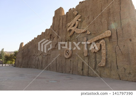 Jiaohe Ancient City, one of the famous landmarks in Turpan, Xinjiang Uyghur Autonomous Region, China's Silk Road. Jiaohe Ancient City, one of the famous landmarks in Turpan, Xinjiang Uyghur Autonomous Region, China's Silk Road. 141797390