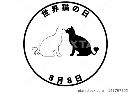 世界貓日,8月8日-一個紀念日。 世界貓日,8月8日-一個紀念日。 141797595