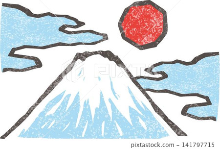 富士山,新年第一道陽光,木版畫,日本繪畫,水墨畫,水彩畫,手繪,日式風格,日本圖案,新年,新年祝福,新年賀卡,插畫素材 富士山,新年第一道陽光,木版畫,日本繪畫,水墨畫,水彩畫,手繪,日式風格,日本圖案,新年,新年祝福,新年賀卡,插畫素材 141797715