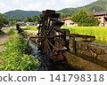Niino Waterwheel 02 141798318