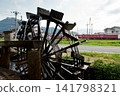 Shinno Waterwheel 05 141798321