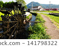 Niino Waterwheel 06 141798322