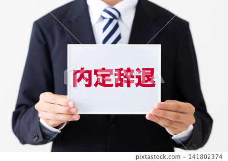 一位身穿西裝的年輕商人,手持一塊白板,上面列出了他被拒絕的工作邀約。 一位身穿西裝的年輕商人,手持一塊白板,上面列出了他被拒絕的工作邀約。 141802374