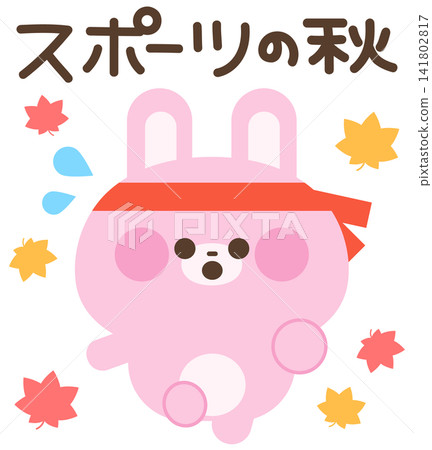 A rabbit enjoying the autumn sports season (with text) A rabbit enjoying the autumn sports season (with text) 141802817