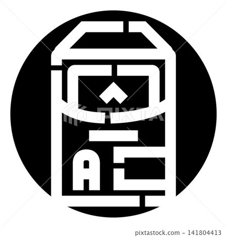 Delivery box icon with arrow and letter a Delivery box icon with arrow and letter a 141804413