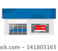 An illustration of a vacant former convenience store building with a "Tenant Wanted" sign posted on it. 141805165