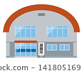 An illustration of a gray gymnasium building with a sign indicating it is an evacuation center. 141805169