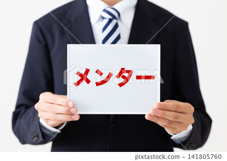 A young businessman in a business suit holding a whiteboard for his mentor. A young businessman in a business suit holding a whiteboard for his mentor. 141805760