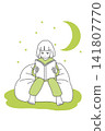 An illustration of a girl reading a book under the moonlight, representing reading, relaxation, and sleep. 141807770