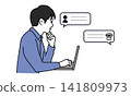 A man interacts with an AI on his laptop. 141809973