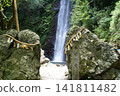 Yoro no Waterfall 141811482