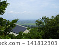  Great view 141812303