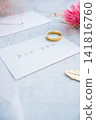 Ring, message card, "For you" gift image 141816760