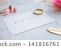 Gold ring, message card, gift image 141816761