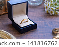 Gold ring, ring case, Matkalia, antique style, gift image. 141816762