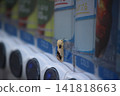黑色山虎鯨派克 141818663