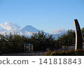 來自戶田的富士山 141818843