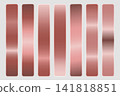 Pink Rose Gold Metallic Gradient Swatches Set Modern Vector Texture 141818851
