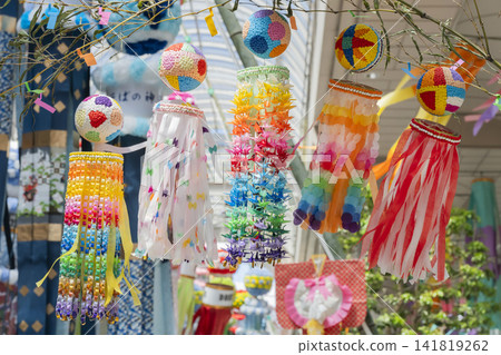 Tanabata Sendai Tanabata Festival Tanabata Sendai Tanabata Festival 141819262