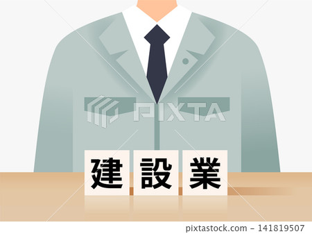 建築工人拿著積木,還有一名身穿工作服的男子 建築工人拿著積木,還有一名身穿工作服的男子 141819507