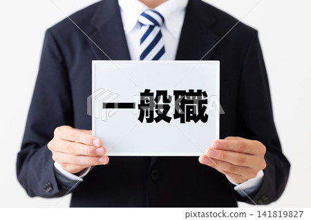 A young male businessman in a business suit holding a whiteboard, in a general administrative position. A young male businessman in a business suit holding a whiteboard, in a general administrative position. 141819827