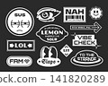 Black and white vintage stickers collection. Gen z and millenials vintage word quotes slang. Abstract character design. Y2k style art monochrome 141820289
