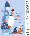 Cartoon Winter Landscape With Little Village and Christmas Tree 141820698
