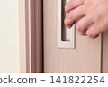 Interior door 141822254