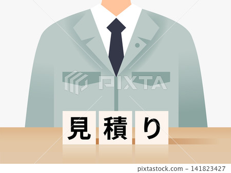 估算建築構件和一名穿著工作服的人 估算建築構件和一名穿著工作服的人 141823427