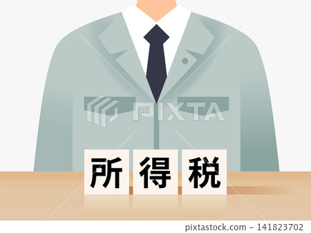 所得稅基礎知識和一位身穿工作服的男士 所得稅基礎知識和一位身穿工作服的男士 141823702