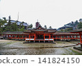 嚴島神社 141824150