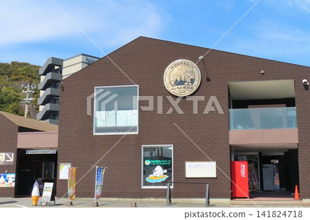 Kushimoto Hashiguiwa, the southernmost roadside station on Honshu Island Kushimoto Hashiguiwa, the southernmost roadside station on Honshu Island 141824718