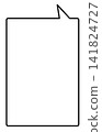 A simple, vertically elongated, rectangular speech bubble with an opening at the top right. A simple, vertically elongated, rectangular speech bubble with an opening at the top right. 141824727