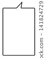 A simple, vertically elongated, rectangular speech bubble with the nozzle on the top. A simple, vertically elongated, rectangular speech bubble with the nozzle on the top. 141824729