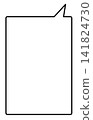 A simple, vertically elongated, rectangular speech bubble with an opening at the top right. A simple, vertically elongated, rectangular speech bubble with an opening at the top right. 141824730