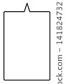 A simple, vertically elongated, rectangular speech bubble with an opening in the middle of the top. A simple, vertically elongated, rectangular speech bubble with an opening in the middle of the top. 141824732