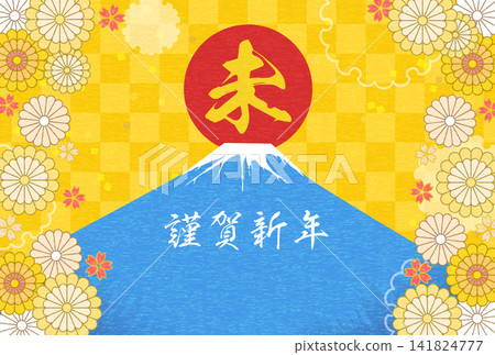 一張日式風格的2027年羊年新年賀卡,以富士山和新年第一縷陽光為主題。 一張日式風格的2027年羊年新年賀卡,以富士山和新年第一縷陽光為主題。 141824777