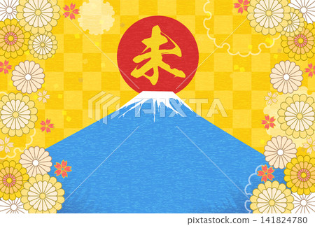 一張日式風格的2027年羊年新年賀卡，以富士山和新年第一縷陽光為主題。 141824780