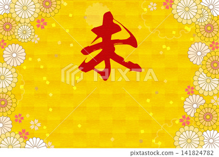 2027年羊年日式新年賀卡,以花卉和傳統日本圖案的植物設計為特色。 2027年羊年日式新年賀卡,以花卉和傳統日本圖案的植物設計為特色。 141824782