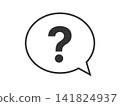 Question mark balloon 141824937