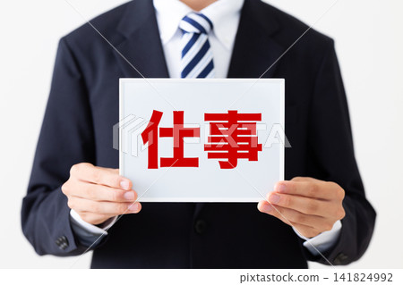 A young businessman in a business suit holding a whiteboard for work. A young businessman in a business suit holding a whiteboard for work. 141824992