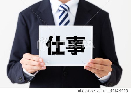 A young businessman in a business suit holding a whiteboard for work. A young businessman in a business suit holding a whiteboard for work. 141824993