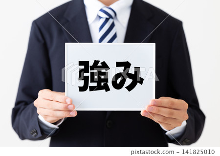 A young businessman in a business suit, with a whiteboard as his strength. 141825010