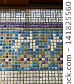 The tiled floor of Tamahime, a Western-style building at Kiunkaku in Atami. 141825560