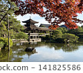 Kyoto, Heian Shrine's garden, Taiheikaku pavilion and maple trees 141825586