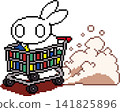 Tem speeding around in a go-kart (Ver.2) 141825896